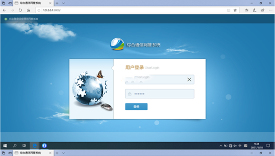  类乌齐无线通信对讲调度网管系统